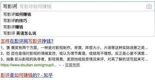 抖音国产 第3页